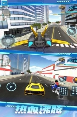 超凡金刚机甲图4