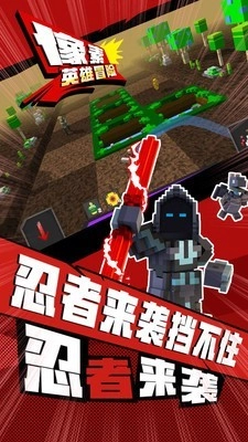 像素英雄冒险2