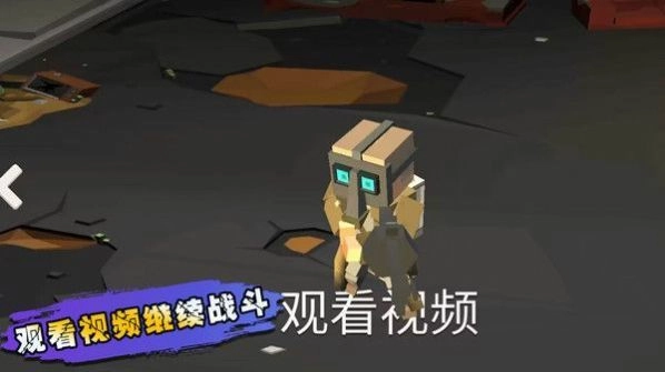 生化之危机游戏纯净版截图3
