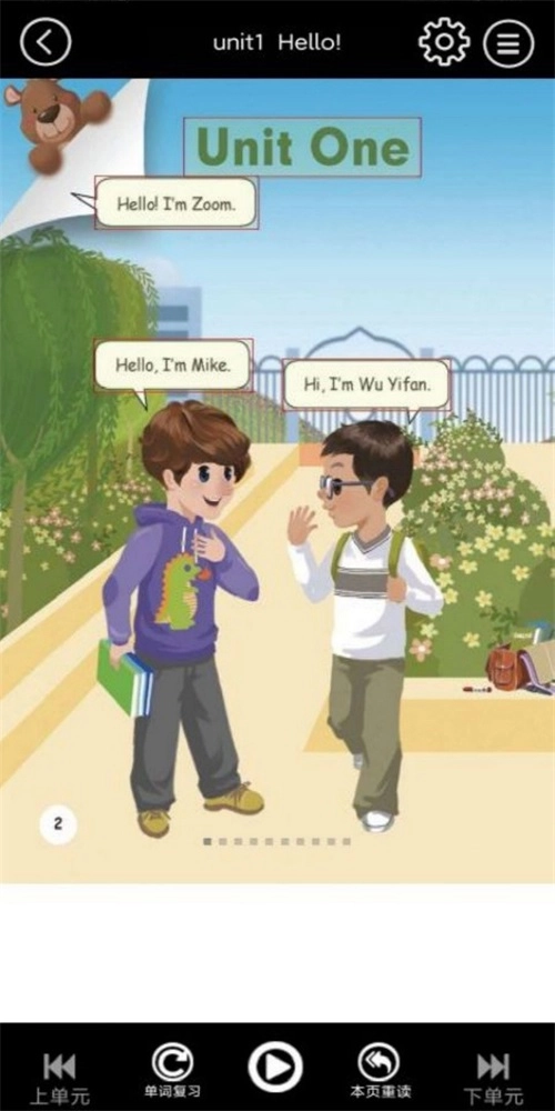 小学英语同步点读图3