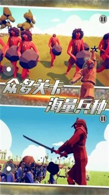 全面帝国战争模拟(2)