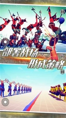 全面帝国战争模拟(3)