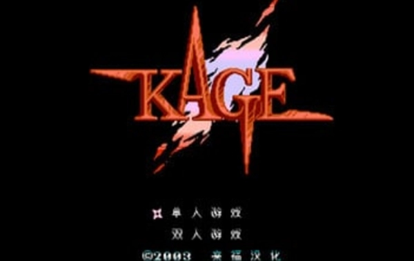 赤影战士游戏纯净最新版图2