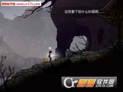 永无止境官方版图2