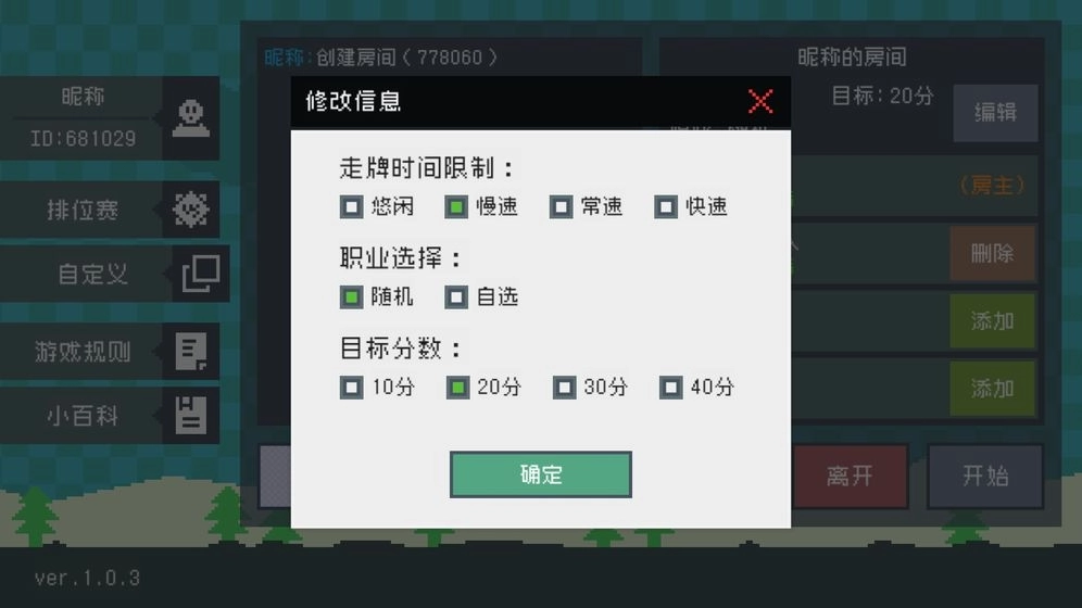 钟表镇安卓免费版图2