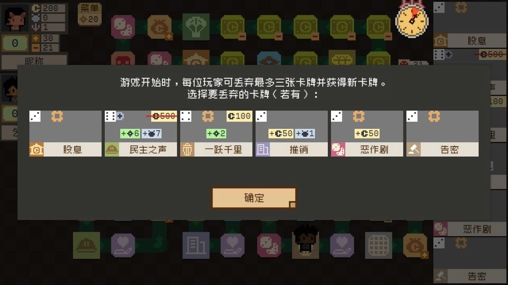钟表镇安卓免费版图3