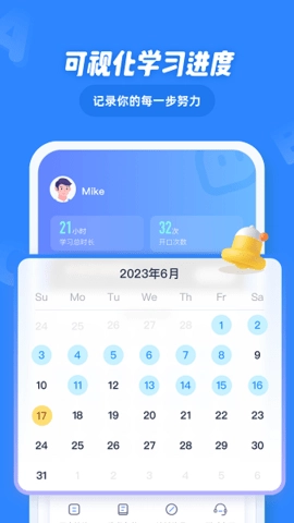 EasyTalk容易说通用版图1