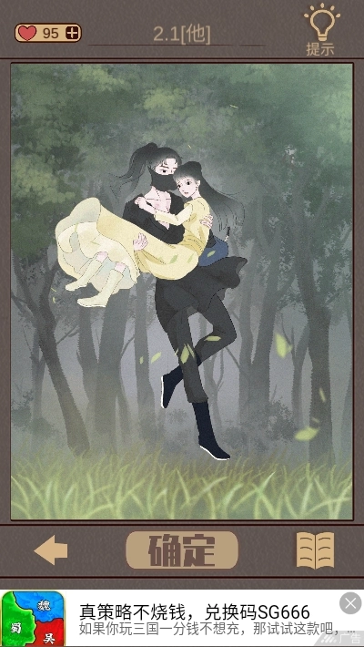 心悦君兮君知否1