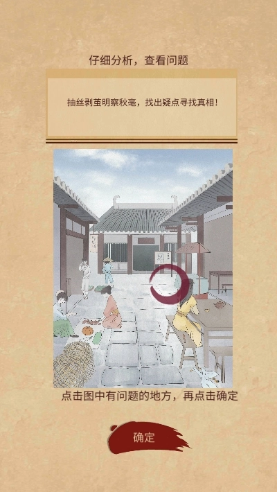 心悦君兮君知否2