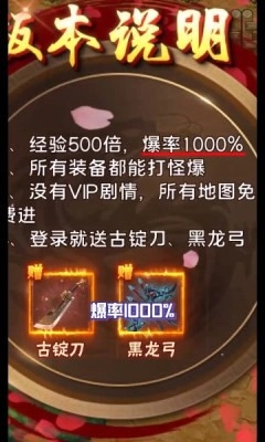吞食新三国安卓免费版图2