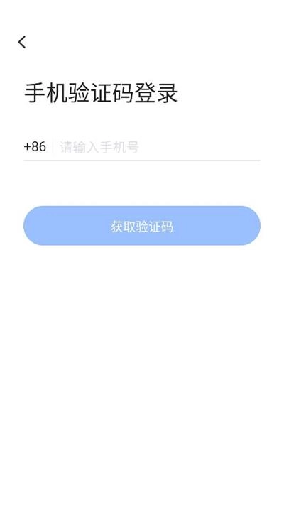 飞语会议2026安卓官方版图2