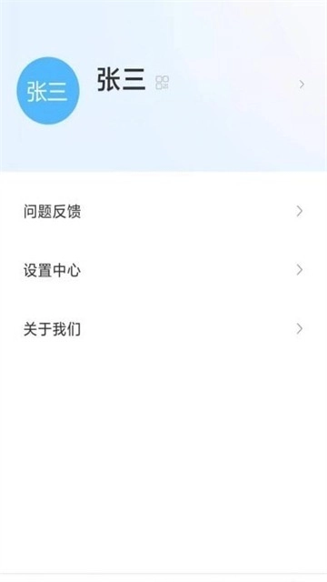化象手机正版图1