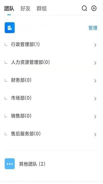 化象手机正版图3
