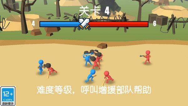 超级军团免费原版图2
