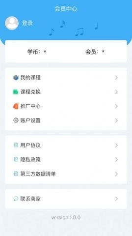 畅艺识音学习免费原版图1