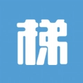词汇天梯