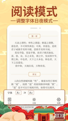 上林赋官方正版图2