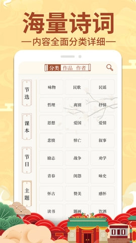 上林赋官方正版图3