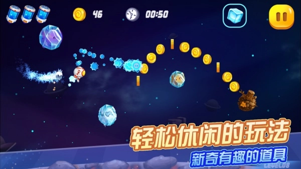 蛋星人大逃亡手游无广告版图1