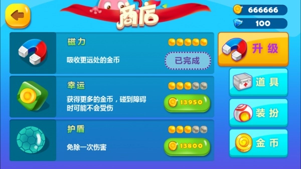 蛋星人大逃亡手游无广告版图2