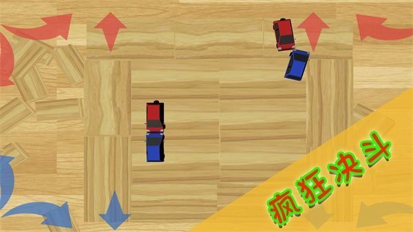 精灵王对决手游无广告版图1