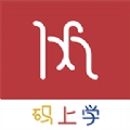 培栋码上学安卓免费版