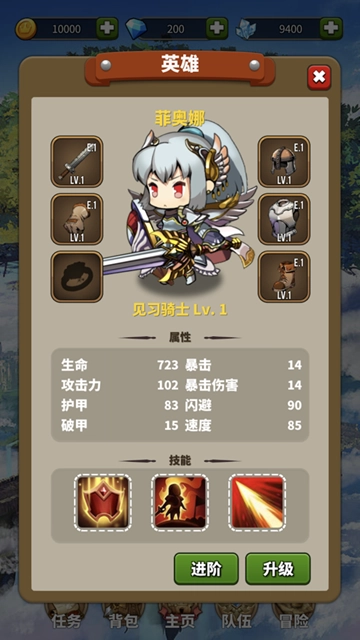 终焉骑士团官方最新版图2