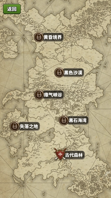 终焉骑士团官方最新版图3