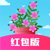 开心养花赚多多红包版