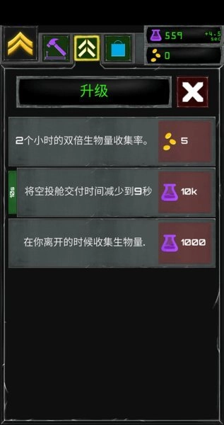 炮塔融合手游版图3