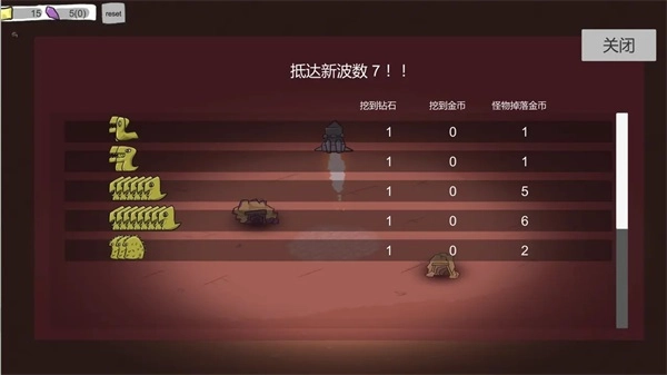 OutPost2游戏最新版图2