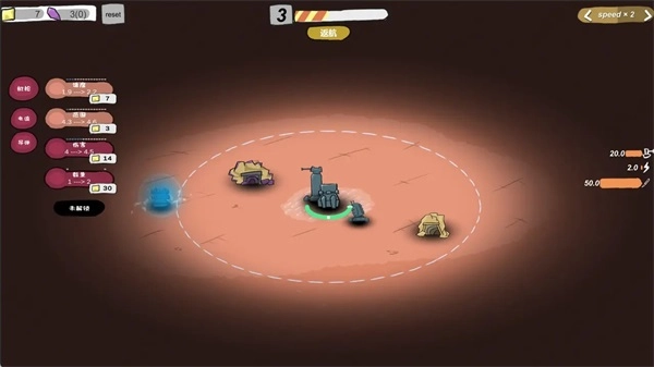 OutPost2游戏最新版图3