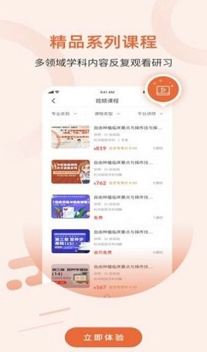 有象手机版图1
