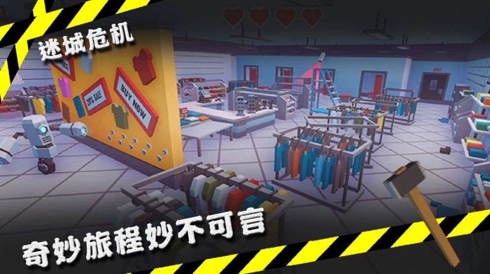 迷城危机手机正版图2