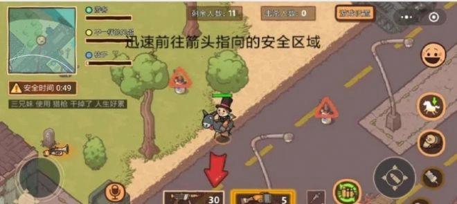 极乐大逃亡安卓免费版图2