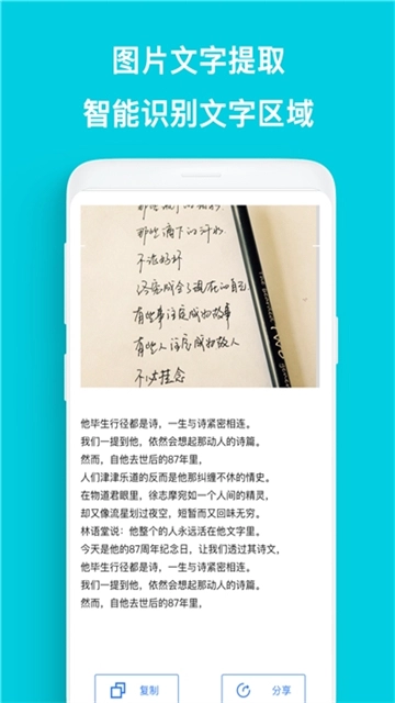 CS扫描宝助手安卓免费版图1