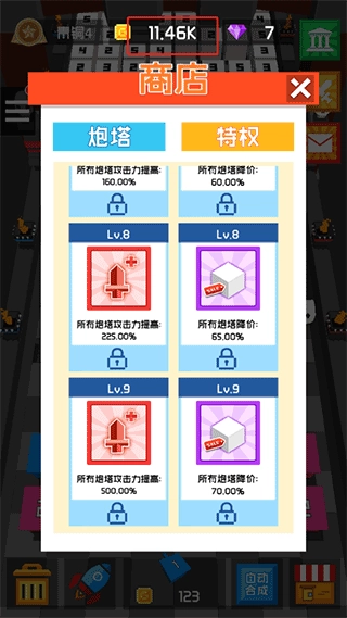 方块塔防