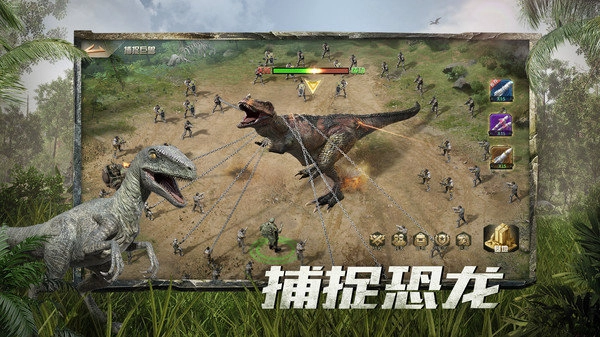 巨兽战场游戏(1)