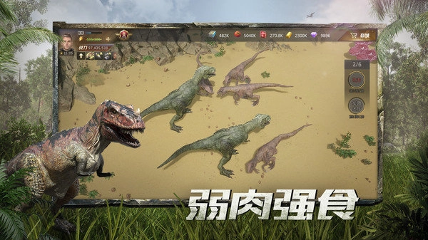 巨兽战场游戏(2)