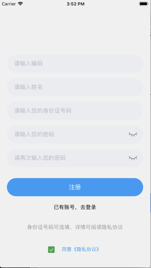 金锣尚学堂管理系统免费原版图2