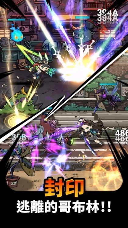 哥布林屠杀者(1)