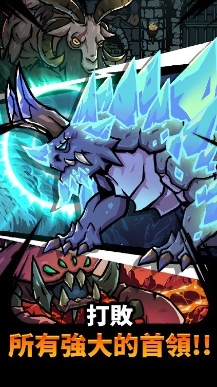 哥布林屠杀者(2)