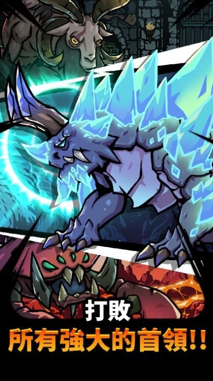 哥布林屠杀者(4)