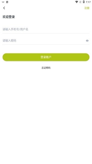 网约车司机题库正版图1