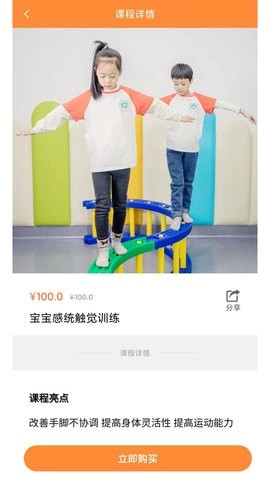 淘课官方最新版图1