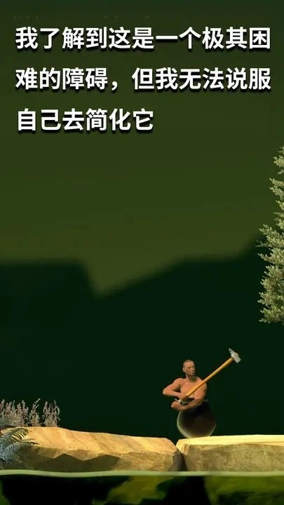 掘地求升手机正版图1