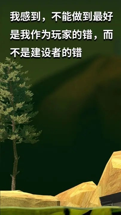 掘地求升手机正版图3