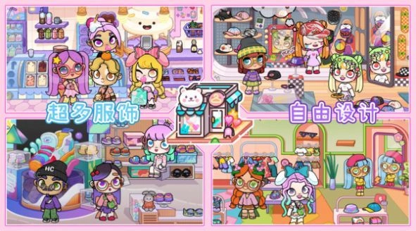 托卡世界创造游戏纯净最新版图3