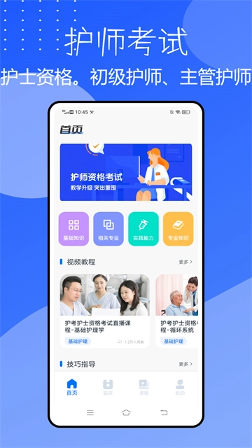 雪狐狸护考正版图2