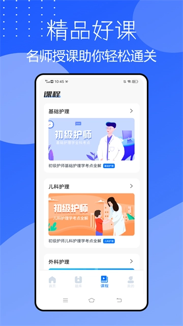 雪狐狸护考正版图3
